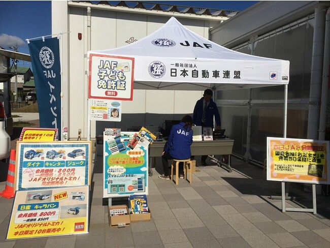 【JAF石川】「JAFデーin金沢矯正展」を開催します。