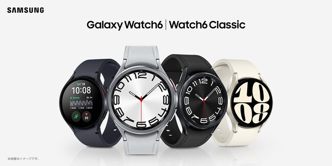 最新スマートウォッチ「Galaxy Watch6」│「Galaxy Watch6 Classic」2023年9月15日発売