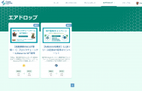 Learn＆Earn企画第1弾コラボ決定！！海外で話題沸騰中のブロックチェーンゲームがCLCに登場！