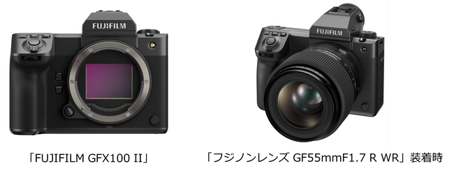 新開発の1億２百万画素高速センサーと最新の画像処理エンジンを搭載したフラッグシップモデル　ミラーレスデジタルカメラ「FUJIFILM GFX100 II」