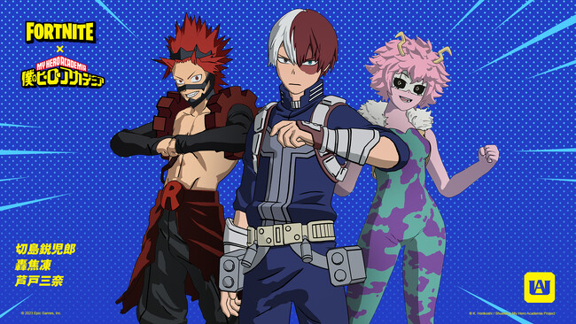 『僕のヒーローアカデミア』が「フォートナイト」に再登場！轟焦凍、切島鋭児郎、そして芦戸三奈がアイテムショップで配信開始！
