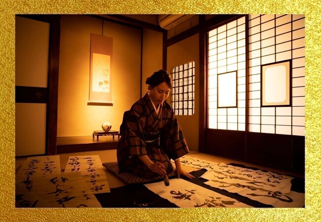 【10名限定！】書道家『祖父江望実』氏東京都内限定でワークショップをCAMPFIREにてクラウドファンディング企画支援者10名限定で販売！