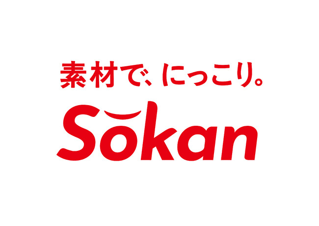 ＼＼茎わかめで世界にイノベーションを！／／　世界的デバイス発表の今日、素材菓子日本一※1の壮関、社長自ら栃木から世界へプレゼンテーション動画を発信。