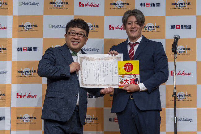 第10回料理レシピ本大賞、【料理部門】『やる気１％ごはん』と【お菓子部門】『とんでもないお菓子作り』がそれぞれ大賞を受賞！受賞作全13作品を発表！