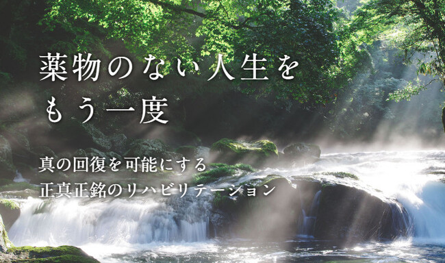 「情報の新選組」オプティマ・ソリューションズが、薬物リハビリで実績を上げているナルコノン・ジャパン／ホームレス自立を支援するビッグイシューを、社会貢献の一環として支援いたします。