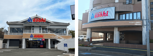 「サイクルベースあさひさいたま円正寺店」 「サイクルベースあさひ月寒中央店」 9月14日（木）に2店舗同時オープン