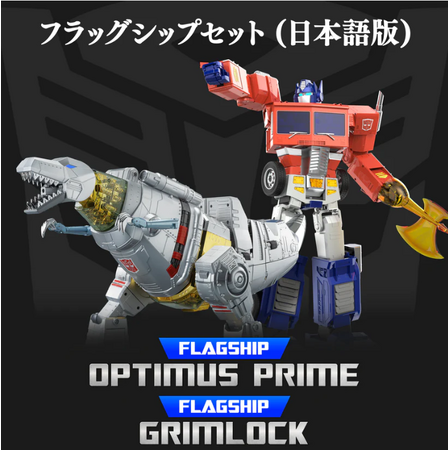【Robosen】自動変形オートボットセットのセールを実施中！トランスフォーマーファンはぜひお見逃しなく！