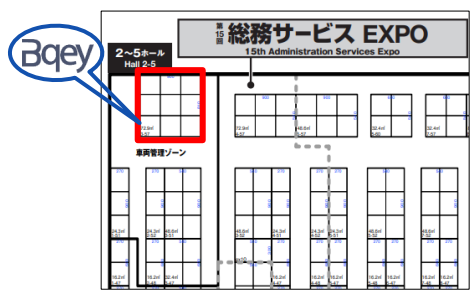 東海理化、「第20回【東京】総務・人事・経理Week（秋）」に出展