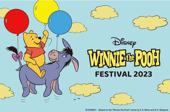 今年で3回目！「くまのプーさん」グッズ約1,200点が集まる人気イベント『くまのプーさん DISNEY WINNIE THE POOH FESTIVAL 2023』銀座三越で開催