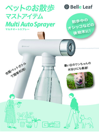 有楽町マルイ・新宿マルイ 本館でイベント「ペットとしあわせ」開催！人とペットが共にしあわせに過ごせる社会の実現をめざします！