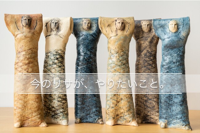 【限定生産】リサ・ラーソンの限定陶器、セミユニークピースが入荷しました。