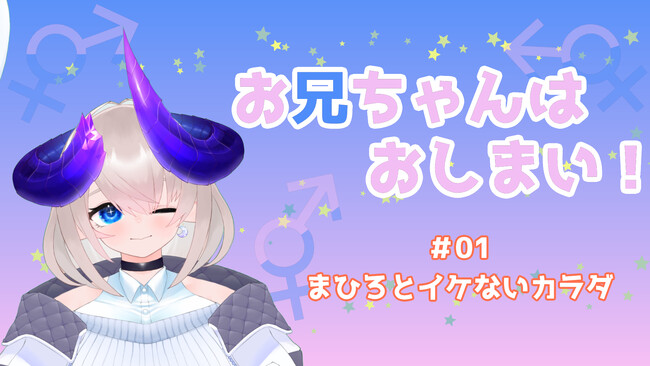 【クロリア・フィリアがnot bottiに参加】副音声プラットフォーム『not botti』でクロリア・フィリアの副音声が販売開始