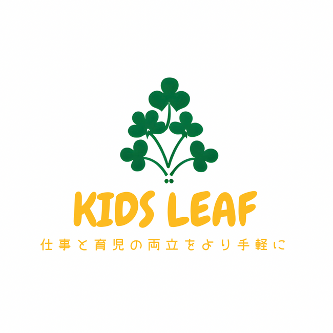 福岡市初！「予約できない病児保育」を解消する新しい病児保育が10月に誕生！福岡市中央区・博多区でサポート開始！