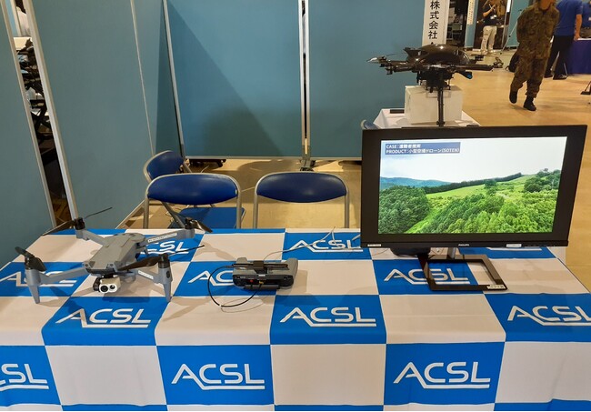 ＡＣＳＬ、陸上自衛隊富士駐屯地にて開催された「富士調査研究会同」に出展し、災害・警備分野で活用できる国産ドローンSOTEN（蒼天）およびPF2-AEを展示