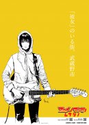 メインビジュアル