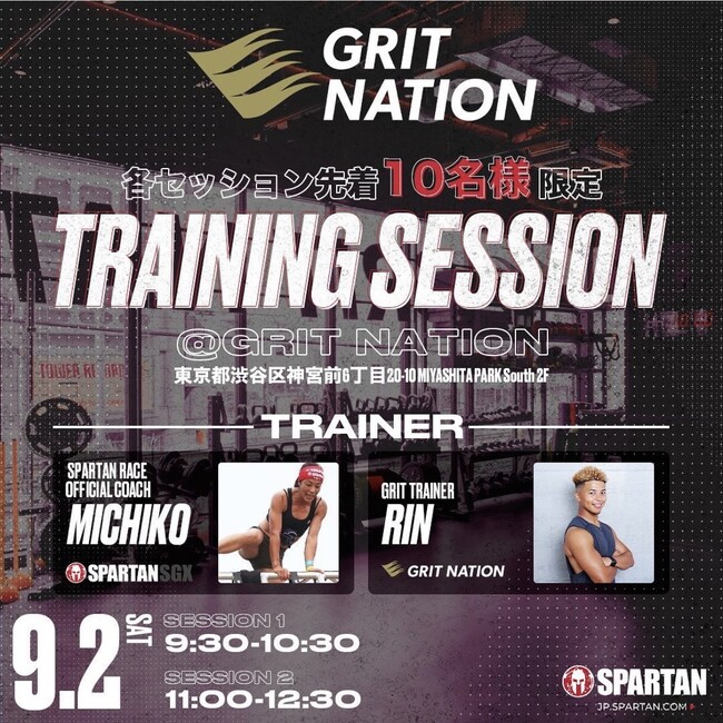 GRIT NATION ShibuyaにてSPARTAN新潟レース攻略に向けての特別トレーニング会を開催！