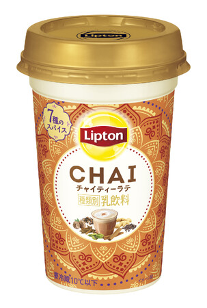 「リプトン ＣＨＡＩ（チャイ）ティーラテ」9月19日（火）より全国にて期間限定発売