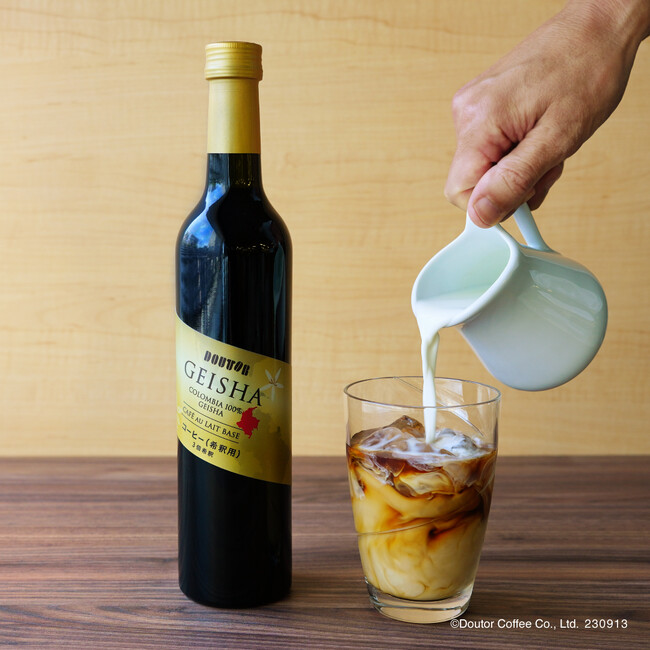 ドトール オンラインショップ限定　多くのコーヒーファンを魅了するゲイシャ100％使用　「カフェオレベース ゲイシャ100％」　９月13日（水）数量限定で発売