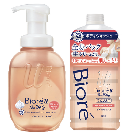 「ビオレu ザ ボディ」から、乾燥が気になる大人の肌に　全身パック生クリーム泡で“まさつレス”に洗う新提案　『泡タイプボディウォッシュ モイスチャースムース』9月30日新発売