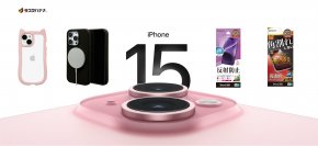【iPhone 15シリーズアクセサリー】ラスタバナナから順次発売!
