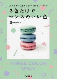 リアルタイムで集計されるデータから話題の本をタイムリーに提案する 淀屋橋odonaの『文教堂書店』から”芸術の秋”におすすめのアート本をご提案！ 「秋から始めるアートな生活」フェア、9/17〜開催