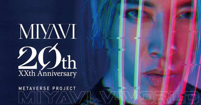 世界的ギタリストMIYAVIによるメタバースプロジェクト『MIYAVI V-WORLD』始動