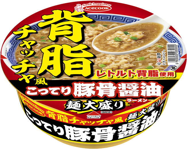 背脂チャッチャ風　こってり豚骨醤油ラーメン　麺大盛り　新発売