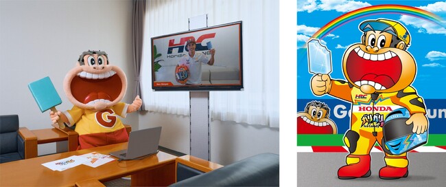 ガリガリ君がMotoGP(TM) 日本グランプリを応援!! 決勝では甘酸っぱい乳酸菌入りの新商品、「ガリガリ君白いサワー」を1万本無料配布予定!!