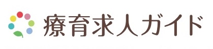 【9月13日（水）】療育施設に特化した求人サイト『療育求人ガイド』をリリースします！