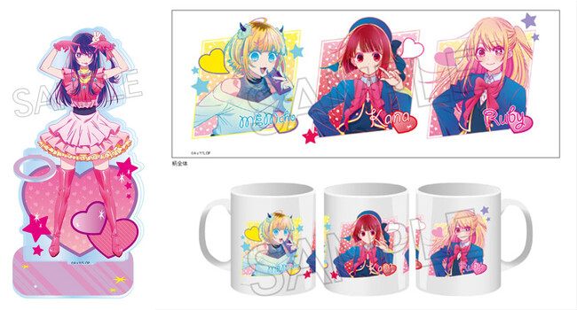 TVアニメ『【推しの子】』より、「ビビッドライン」グッズが登場。あみあみにてご案内中。