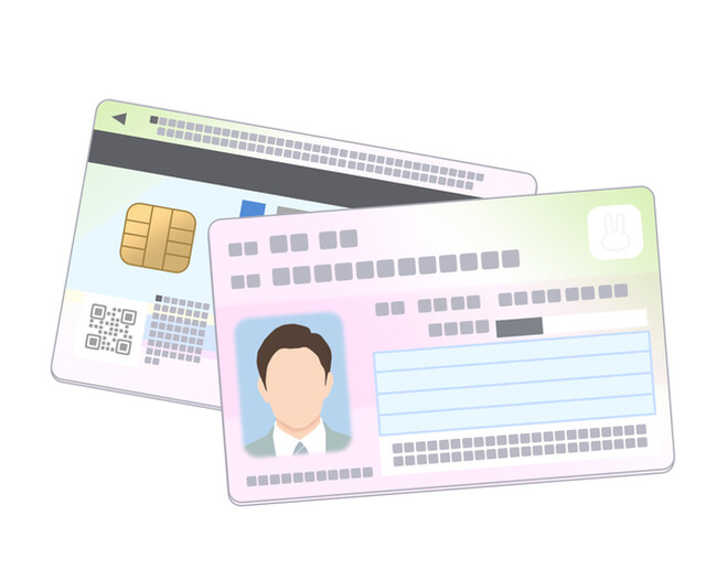 【9/20まで】「最大2万円のマイナポイント(締切は9月末まで)」に関する無料相談サービスを開始します