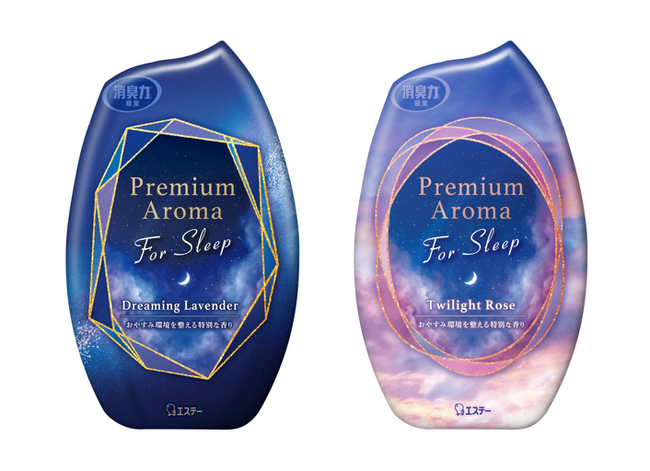 【エステー】「消臭力 Premium Aroma For Sleep 寝室用」と「消臭力 Premium Aroma For Sleep 寝室用 ミスト」を新発売