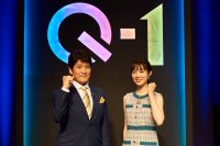 【知の甲子園】高校生が”研究発表”で競い合う！【Q-1】9月放送決定！MC林修