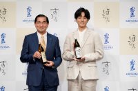 松坂桃李さん登場！「霧島ほろる」「霧島するる」新TVCM発表・新商品体験会を開催