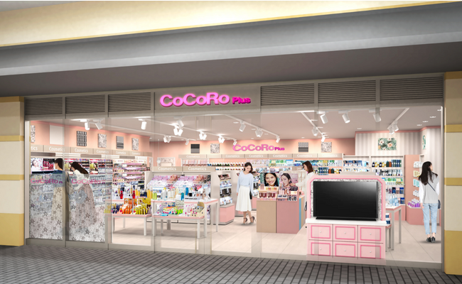 【平和堂】コスメ＆バラエティストア「CoCoRo Plus阪急池田駅店」　開店のお知らせ