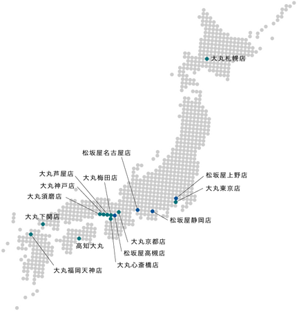 全国展開している百貨店（※1）では初！大丸松坂屋百貨店が運営する全国15店舗でAmerican Express・JCB・Visa等の「タッチ決済」が利用可能に