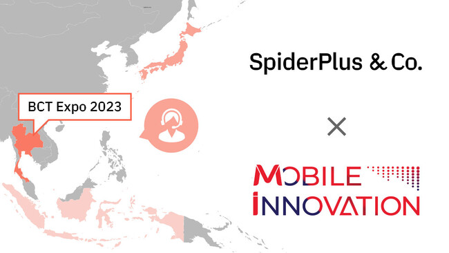スパイダープラス、Mobile Innovation とパートナーシップ関係を強化