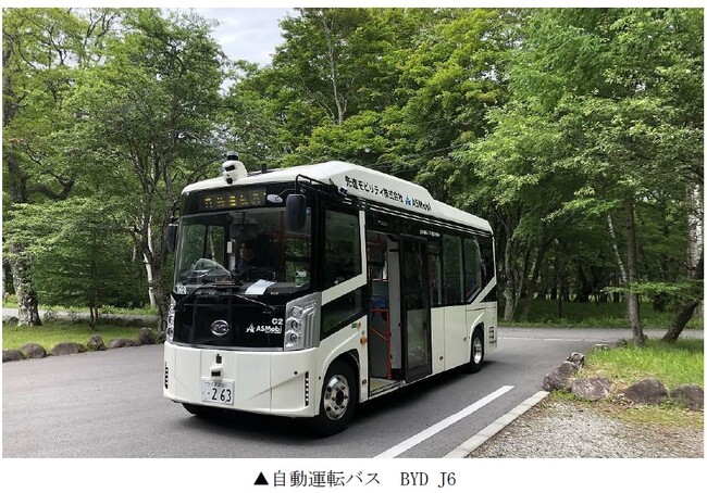 栃木県日光市の自動運転実証実験に当社開発の自動運転用特殊塗料「ターゲットラインペイント」を提供