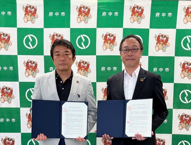 府中市と「災害時における給電車両貸与に関する協定」を締結　～地域の防災力向上をめざして～
