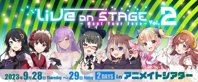 アニメイトシアターでのVTuberイベント、早くも第2回開催が決定！出演は浅木ゆめみさん、さけこ。さん、朝ノ瑠璃さん、たみーさん、蓮希るいさん、夢星もかさん、がびさん!!