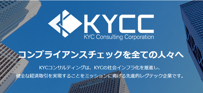 シェアリングエコノミー協会の『シェア事業支援パック』に参画しました