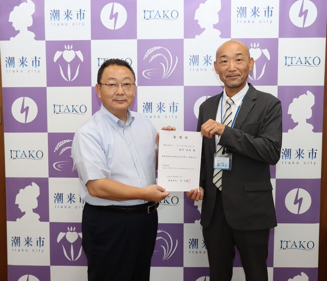 フューチャーリンクネットワーク、茨城県潮来市の地域活性化起業人に任命。