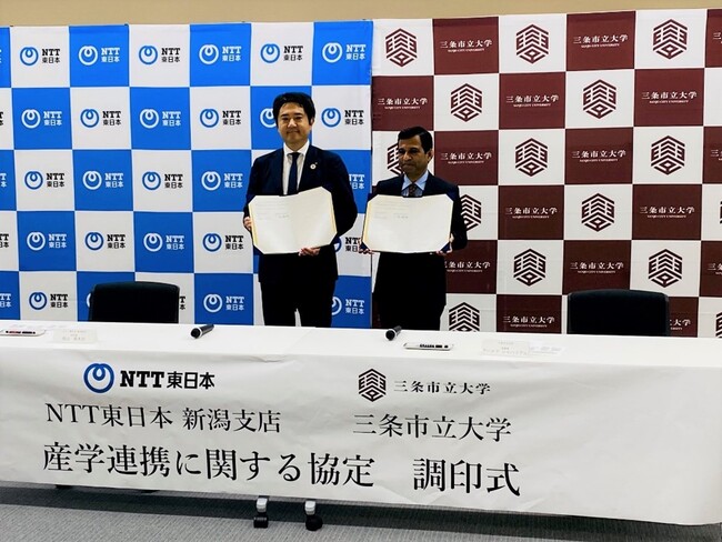 三条市立大学とNTT東日本新潟支店「産学連携に関する協定」を締結