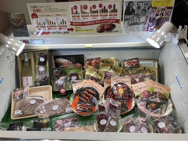【熊本 馬刺し】馬刺しの販売をしている株式会社フジチクが「Foodstyle JAPAN2023」が東京ビックサイトに出展