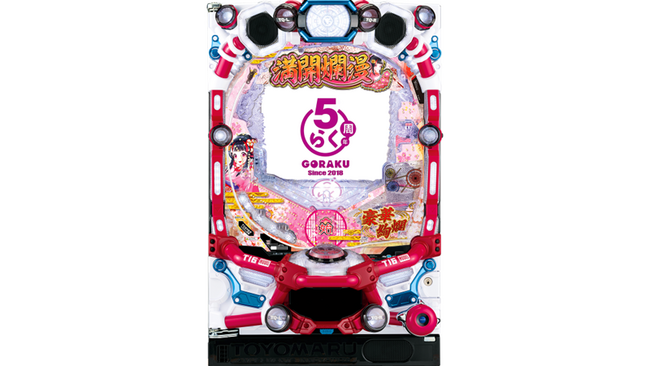 ダイナムのオリジナル機「PA満開爛漫GO」を開発協力　C&R Creative Studios／Amusement Creative Studio
