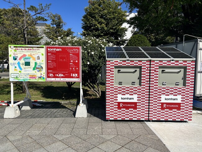 komham、「STARTUP HOKKAIDO実行委員会」の支援活かし、さらなる事業発展目指す