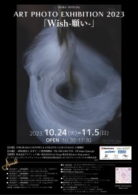 ＜入場無料＞若手フォトグラファーによる写真展、YOKOHAMA COUNTRY & ATHLETIC CLUBにて10月24日より開催