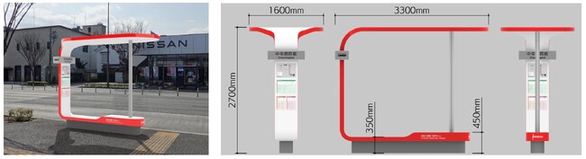 西鉄×九州大学大学院芸術工学研究院　新デザインのバス停『リーフ』を導入！　