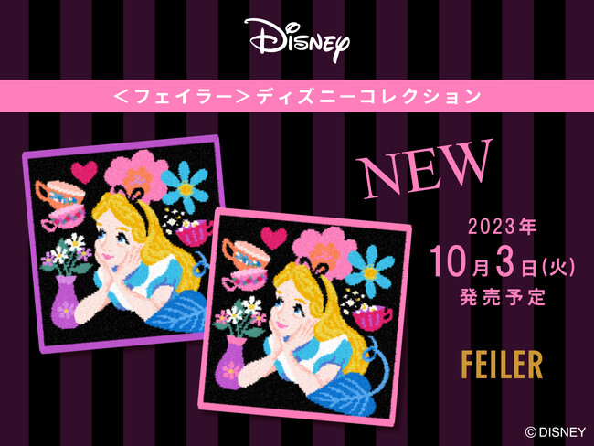 2023年10月3日(火)＜フェイラー＞ディズニーコレクションのハンカチふしぎの国のアリスのデザイン『ワンダ-ランド』を旗艦店・オンラインショップにて発売