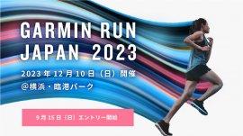 Garmin Run Japan 2023